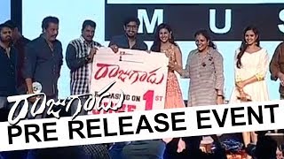 Watch Raju Gadu Movie Pre Release Event || Raj Tarun || Amyra Dastur || Sithara || Rajendra Prasad Video