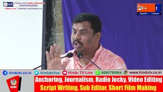 Watch BJP MLA Raja singh Speech at HJS Meeting //HINDU TV LIVE// Video