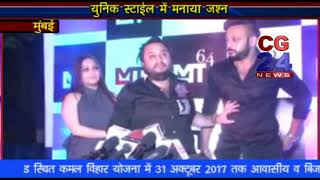 Watch Star Halloween Party  Mumbai Video