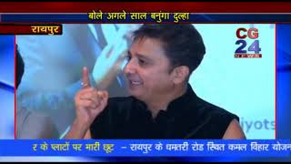 Watch Sukhvinder With Media - CG 24 News Video