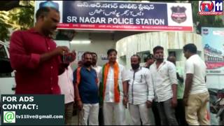 Watch BJP LEADERS ARREST FOR ASSEMBLY MUTTADI  AT SR NAGAR PS TV11 NEWS 16TH APR 2017 Video