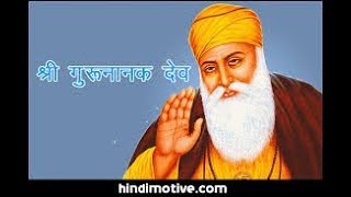 Watch Shri Gurunanak Jayanti -à¤®à¥à¤–à¥à¤¯ à¤•à¤¾à¤°à¥à¤¯à¤•à¥à¤°à¤® à¤–à¤¾à¤²à¤¸à¤¾ à¤¸à¥à¤•à¥‚à¤² à¤ªà¤‚à¤¡à¤°à¥€ à¤®à¥‡à¤‚ - CG 24 News .. Video