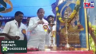 Watch VISHWA BRAHMANULA AATHMIYA SABHA  JAIPURI COLONY LB NAGAR  TV11 NEWS 16TH APR 2017 Video