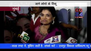 Watch à¤°à¤¾à¤® à¤°à¤¤à¤¨ à¤«à¤¿à¤²à¥à¤® à¤•à¥‡ à¤¬à¤¾à¤°à¥‡ à¤®à¥‡à¤‚ à¤²à¥‹à¤—à¥‹ à¤•à¥€ à¤°à¤¾à¤¯ - CG 24 News Mumbai Video