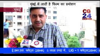 Watch Director Harvind Mumbai Video
