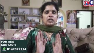 Watch HARASSMENT  CASE ON MINOR BOY AT SANATHNAGAR PS TV11 NEWS 17TH APR 2017 Video