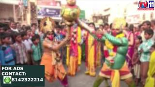 Watch CHENNAKESHAVA SWAMI BRAMHOTHSAVALU AT MARKAPURAM TV11 NEWS 17TH APR 2017 Video