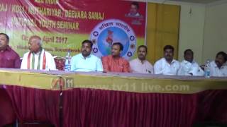 Watch MUDIRAJ SAMAVESHAM AT SECUNDERABAD TV11 NEWS 18TH APR 2017 Video