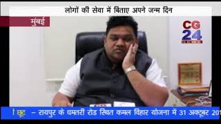 Watch Abhijeet Rane B,Day Mumbai Video