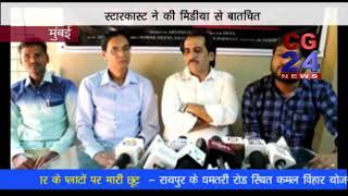 Watch Aisi teri sanak mumbai Video