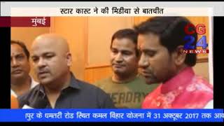 Watch Balam ji i love you mumbai Video