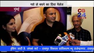 Watch Drug Adict à¤¯à¤¹ à¤ªà¥‡à¤‚à¤Ÿà¤¿à¤‚à¤— à¤¦à¥‡à¤–à¤•à¤° à¤¹à¥ˆà¤°à¤¾à¤¨ à¤°à¤¹ à¤œà¤¾à¤à¤‚à¤—à¥‡ à¤†à¤ª - CG 24 News Mumbai Video