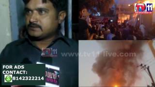 Watch MAJOR FIRE ACCIDENT AT BHAVANI NAGAR  CAUSES LACKS OF PROPERTY LOSS TV11 NEWS 21ST APR 2017 Video