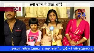 Watch Sumi swapan mumbai Video