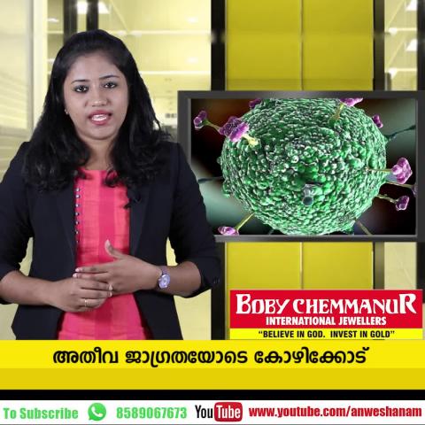 Watch CM Pinarai Vijayan innaugurated 'Praveshanolsavam- 2018' Video