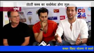 Watch Rotry club mumbai Video
