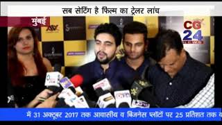 Watch Sab setting hai mumbai Video