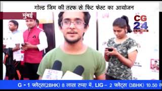 Watch Bruce Lee Birthday Celebration In India Video