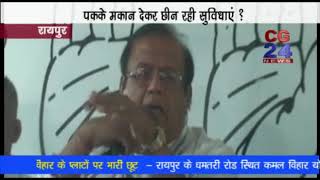 Watch Amitesh shukla palatwaar ajay chandrakar Video