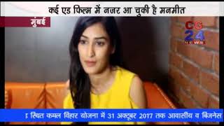 Watch Manmeet mumbai Video