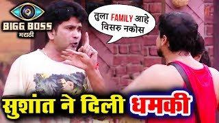 Watch Sushant Shelar THREATENS Pushkar Jog In FIGHT | Bigg Boss Marathi Video