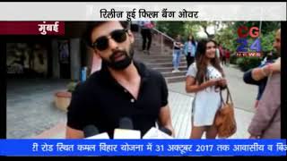 Watch Bang over mumbai Video