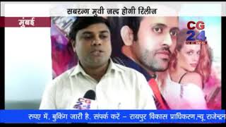 Watch Sabrang mumbai Video
