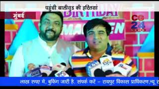 Watch Manleen birthday mumbai Video