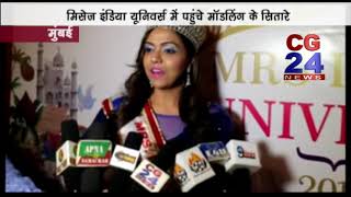 Watch Mrs indian universe mumbai Video