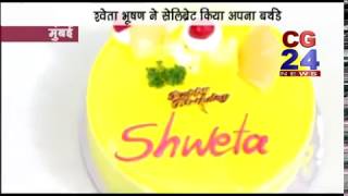 Watch Sunjay bhusan sister birthday Video