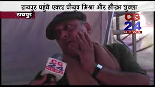 Watch Actor Saurabh Shukla in Raipur Video