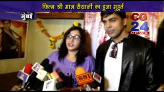 Watch Shreemaan saiyaji mumbai Video