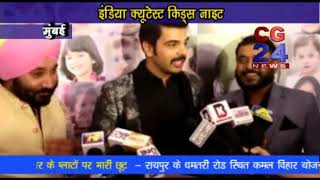 Watch Indian Qutest kids Video