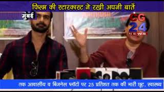 Watch Hamara Tiranga - Mumbai Video