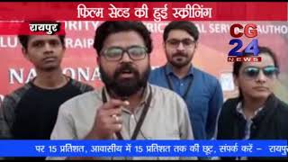 Watch Short film saved Video