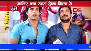 Watch Munna Mawali Bhojpuri Film à¤ªà¥à¤°à¤®à¥‹à¤¦ à¤ªà¥à¤°à¥‡à¤®à¥€ à¤•à¤¾ (2018 ) à¤®à¥‡à¤‚ à¤®à¤¹à¥‚à¤°à¤¤ With Star Cast Video
