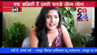 Watch Kya Ashiqui Hai Hum Ko Batao, Song Launch, Hey Sai Ram, Vinod Gurjar, Mushtaq Khan, Ramesh, Dipali Video