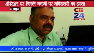 Watch Naxali Hamla - 4 à¤œà¤µà¤¾à¤¨ à¤¶à¤¹à¥€à¤¦ à¤¬à¤¸à¥à¤¤à¤° à¤‡à¤°à¤ªà¤¾à¤¨à¤¾à¤° à¤®à¥‡à¤‚ Video