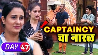 Watch Sushant Vs Aastad | Who Will Be The NEXT CAPTAIN | Bigg Boss Marath Update | 1st June 2018 Episode Video
