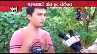 Watch Gadbad Jhali - Marathi Film On Shoot Director Santram, Rajesh Sringapure, Usha Natkarni Video