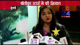 Watch Kaljai Leera The Soulmate Awards 2018 With Master Raju, Aman Verma, Rani Hazarika - Mumbai Video