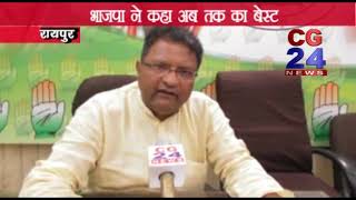 Watch Budget 2018 - Congress - BJP Reaction Action - Video