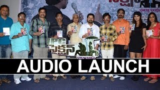 Watch IPC Section Bharya Bandhu Audio Launch | Ipc Section Bharya Bandhu Video