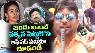 Watch IMAX Madhav about Officer movie | Nagarjuna, RGV, Ram Gopal Varma | #OfficerPublicTalk Video