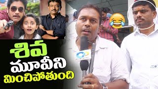 Watch RGV Fan Officer Movie Review | Nagarjuna, Ram Gopal Varma | #OfficerPublicTalk | Top Telugu TV Video