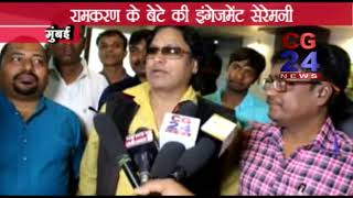 Watch Ramkaran producer Video