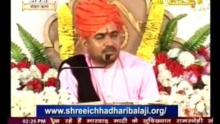 Watch Shri Ramprasad ji Maharaj || Nanibai Ka Mayra || Pali, Raj.|| Live 26Apr.16|| P5 Video