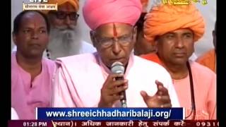 Watch Shri Ramprasad ji Maharaj || Nanibai Ka Mayra || Pali, Raj.|| Live 26Apr.16|| P4 Video