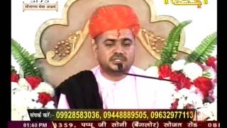 Watch Shri Ramprasad ji Maharaj || Nanibai Ka Mayra || Pali, Raj.|| Live 25Apr.16|| P5 Video