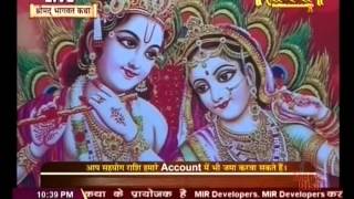 Watch Shri Prapannacharyaji Maharaj || Shrimad Bhagwat Katha || Shalimar Bagh, Delhi|| Live 14Apr.16||P3 Video